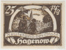Бона. Нотгельд. Германия. Город Хагенов. 25 пфеннигов 1922 год. Вариант 500.2.2. ав.