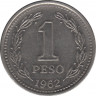 Монета. Аргентина. 1 песо 1962 год. ав.