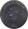 Монета. Сан-Марино. 100 лир 198 год. Гилермо Маркони. ав.