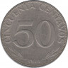 Монета. Боливия. 50 сентаво 1974 год. ав.