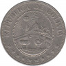 Монета. Боливия. 50 сентаво 1974 год. рев.