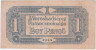 Банкнота. Венгрия. Советская оккупация. 1 пенгё 1944 год. Большое поле печати. Тип М2а.
