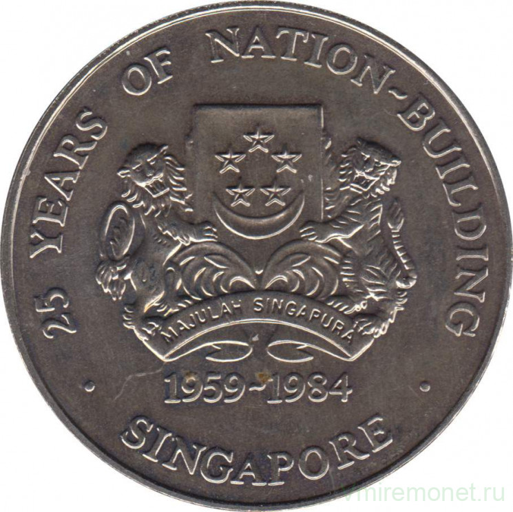Монета. Сингапур. 5 долларов 1984 год. 25 лет прихода Ли Куан Ю.