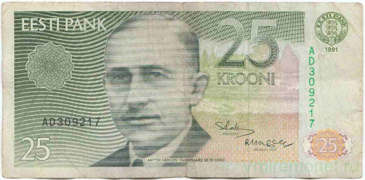 Банкнота. Эстония. 25 крон 1991 год. Тип 73а. 