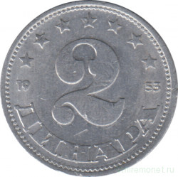 Монета. Югославия. 2 динара 1953 год.