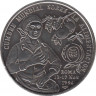 Монета. Куба. 1 песо 1996 год. ФАО - всемирный саммит в Риме. ав.