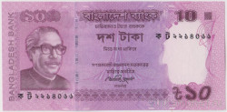 Банкнота. Бангладеш. 10 так 2012 год. Тип 54a (2).