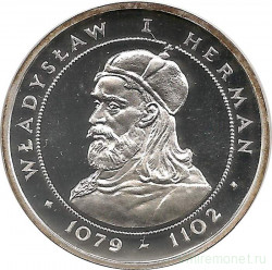 Монета. Польша. 200 злотых 1981 год. Польские правители - князь Владислав I Герман.