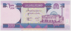 Банкнота. Афганистан. 100 афгани 2004 год. Тип B.