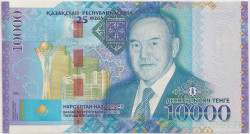 Банкнота. Казахстан. 10000 тенге 2016 год. 25 лет независимости, Назарбаев.