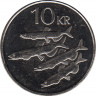 Монета. Исландия. 10 крон 2008 год. рев.