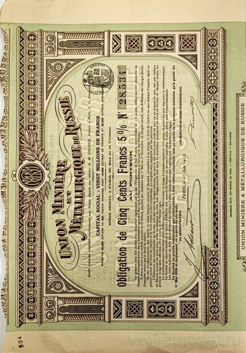 Облигация. Россия. "Горно-металлургический союз России". 500 франков 1913 год.