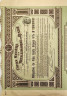 Облигация. Россия. "Горно-металлургический союз России". 500 франков 1913 год.
