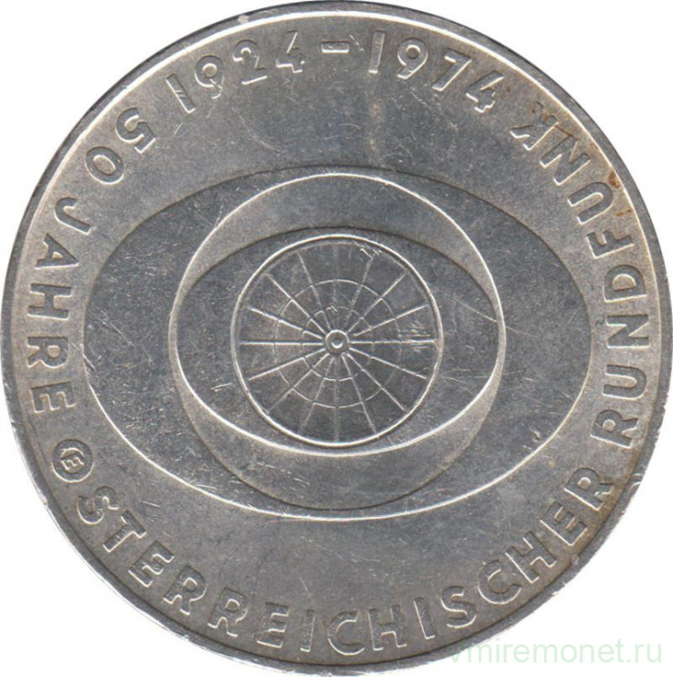 Монета. Австрия. 50 шиллингов 1974 год. 50 лет австрийскому радио.