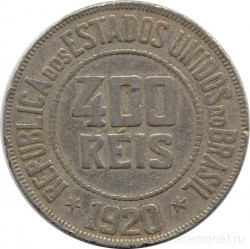 Монета. Бразилия. 400 рейсов 1920 год.