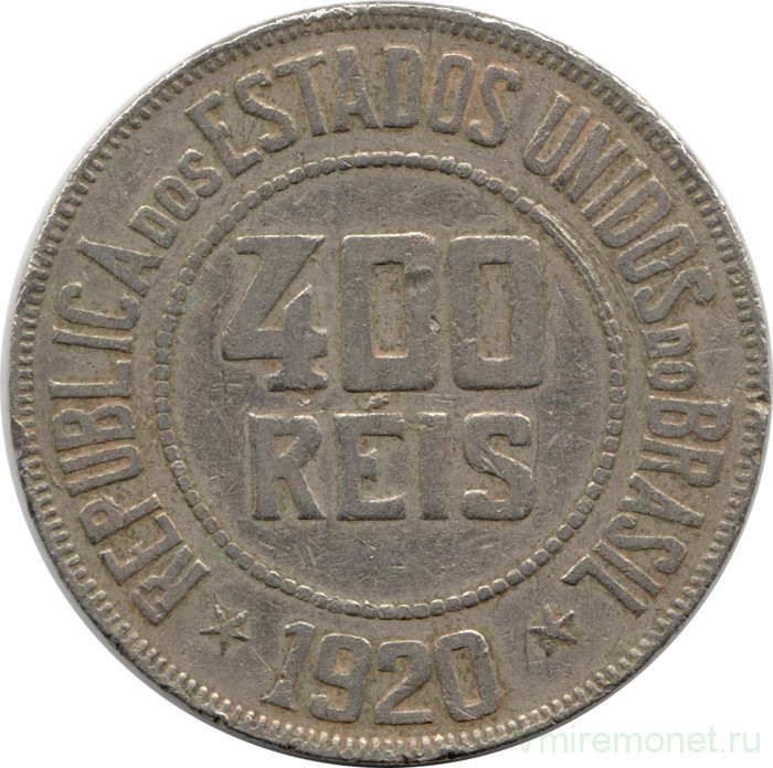 Монета. Бразилия. 400 рейсов 1920 год.