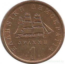 Монета. Греция. 1 драхма 1990 год.