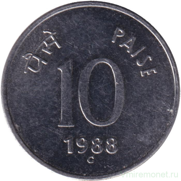 Монета. Индия. 10 пайс 1988 год. "C" - Оттава, новый тип.