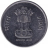 Монета. Индия. 10 пайс 1988 год. "C" - Оттава, новый тип.