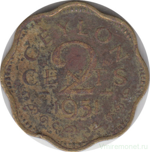 Монета. Цейлон (Шри-Ланка). 2 цента 1951 год.