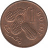 Монета. Гамбия. 1 бутут 1971 год. рев.
