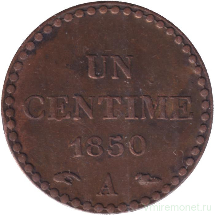 Монета. Франция. 1 сантим 1850 год. А.