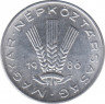  Монета. Венгрия. 20 филер 1986 год. ав.