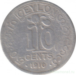 Монета. Цейлон (Шри-Ланка). 10 центов 1910 год.