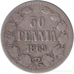 Монета. Русская Финляндия. 50 пенни 1865 год.