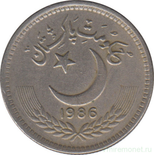 Монета. Пакистан. 25 пайс 1986 год.