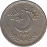 Монета. Пакистан. 25 пайс 1986 год. ав.