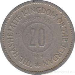Монета. Иордания. 20 филсов 1949 год.