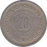 Монета. Иордания. 20 филсов 1949 год. ав.