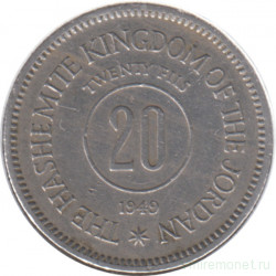Монета. Иордания. 20 филсов 1949 год.