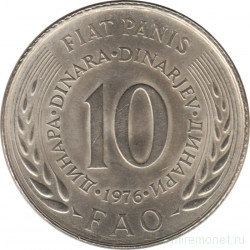 Монета. Югославия. 10 динаров 1976 год. ФАО.