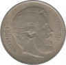 Монета. Венгрия. 5 форинтов 1967 год. рев.