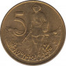 Монета. Эфиопия. 5 сантимов 1977 год. Латунь. Монетный двор - Берлин. рев.