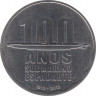 Монета. Португалия. 2.5 евро 2013 год. 100 лет подводной лодке "Рыба-меч". ав.