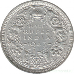 Монета. Британская Индия. 1/2 рупии 1943 год. Точка.
