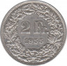 Монета. Швейцария. 2 франка 1955 год. ав.