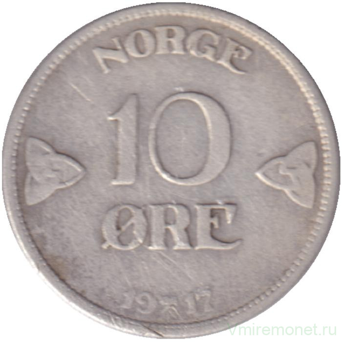 Монета. Норвегия. 10 эре 1917 год.