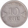 Монета. Норвегия. 10 эре 1917 год.