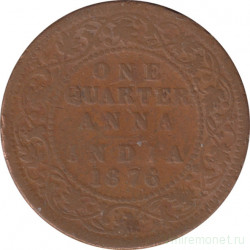 Монета. Индия Британская. 1/4 анны 1876 год.