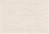 Бона. СССР. "Внешторгбанк". Отрезной чек для Банка внешней торговли СССР на 5 копеек 1977 год. Для расчёта на морских судах.