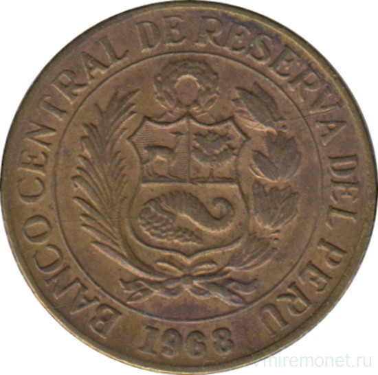 Монета. Перу. 10 сентаво 1968 год.