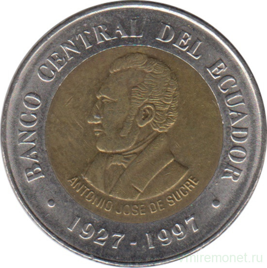 Монета. Эквадор. 100 сукре 1997 год. 70 лет Центробанку  Эквадора.