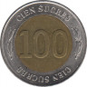 Монета. Эквадор. 100 сукре 1997 год. 70 лет Центробанку  Эквадора. рев.