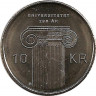 Монета. Норвегия. 10 крон 2011 год. 200 лет со дня основания первого университета Норвегии. ав.