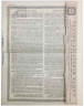 Акция. Россия. Санкт-Петербург. "Русско-Азиатский банк". 187 рублей 50 копеек 1911 год.