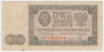 Банкнота. Польша. 2 злотых 1948 год. Тип 134(2).